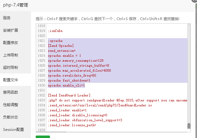 QQ截图20191203203653.png