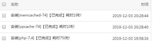 QQ截图20191203203430.png