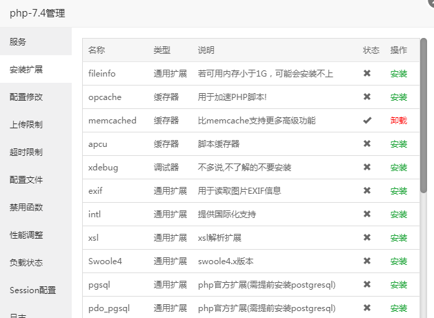 QQ截图20191203203704.png
