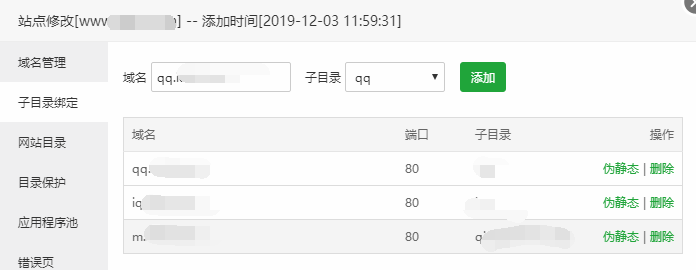 QQ截图20191204004443.png