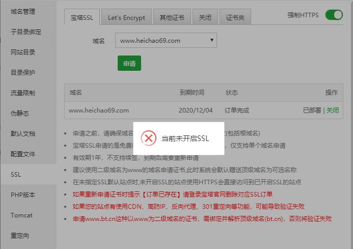 ssl.jpg