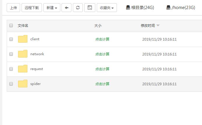 QQ截图20191204102829.jpg