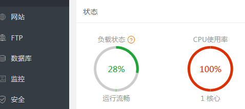 实际运行.png
