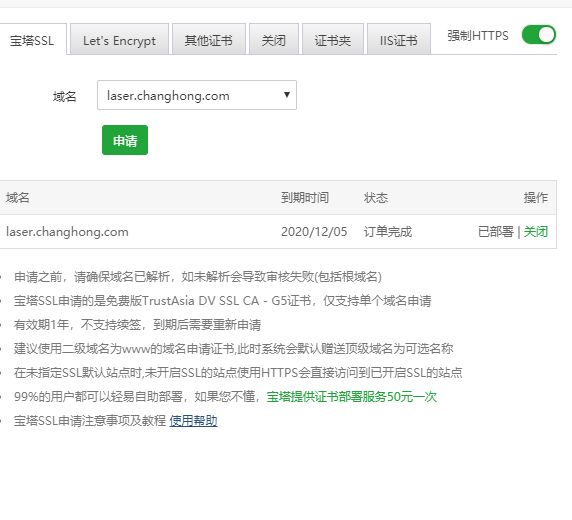 微信截图_20191205104507.png