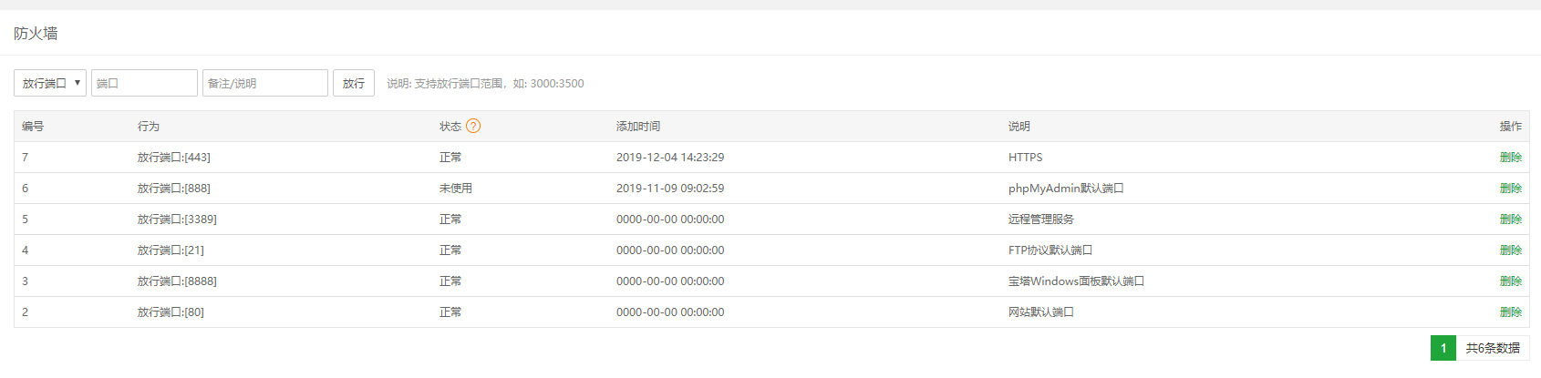 微信截图_20191205124341.png