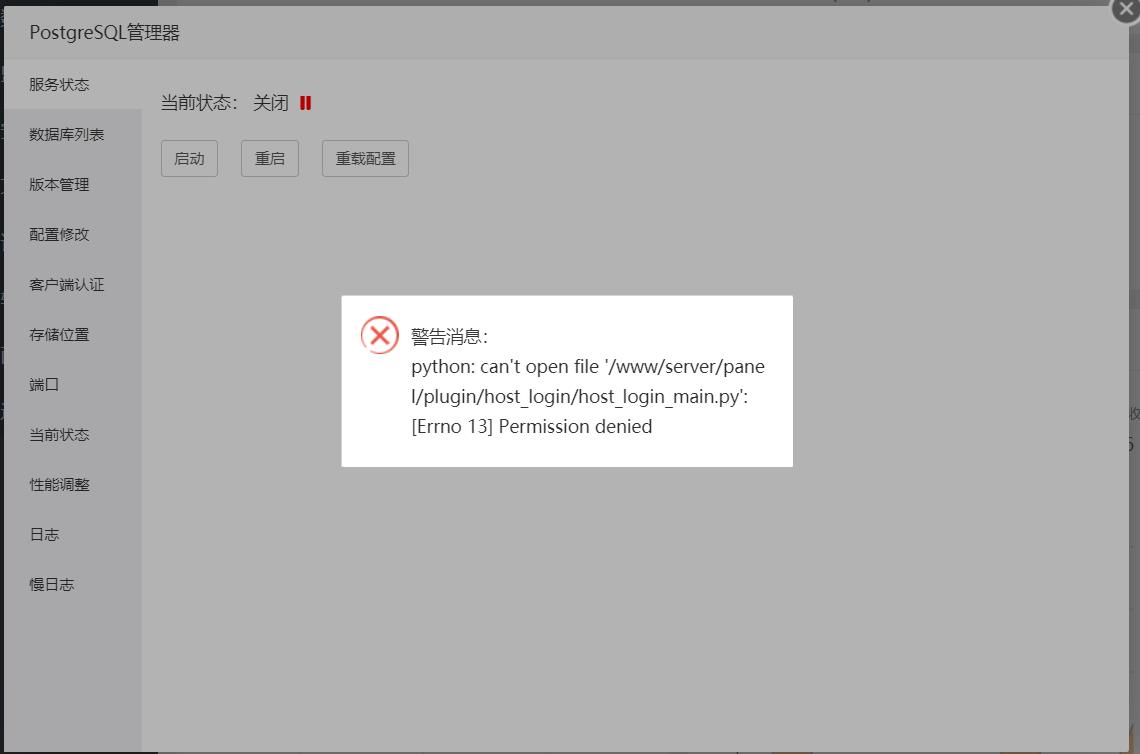 2345截图20191206193722.jpg