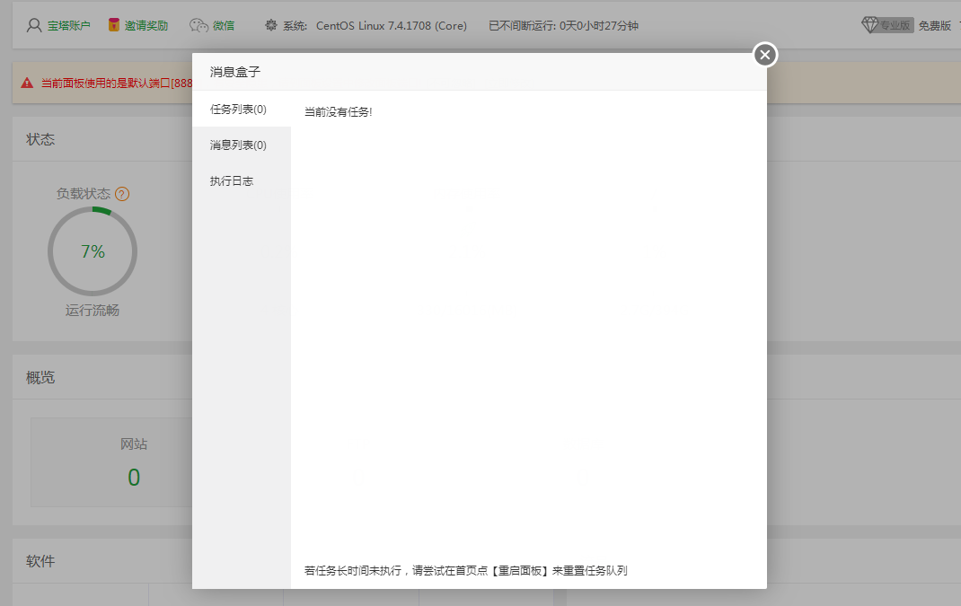 QQ图片20191208145013.png