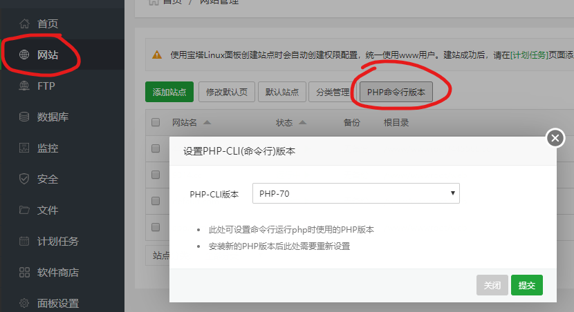 批注 2019-12-08 142509.png