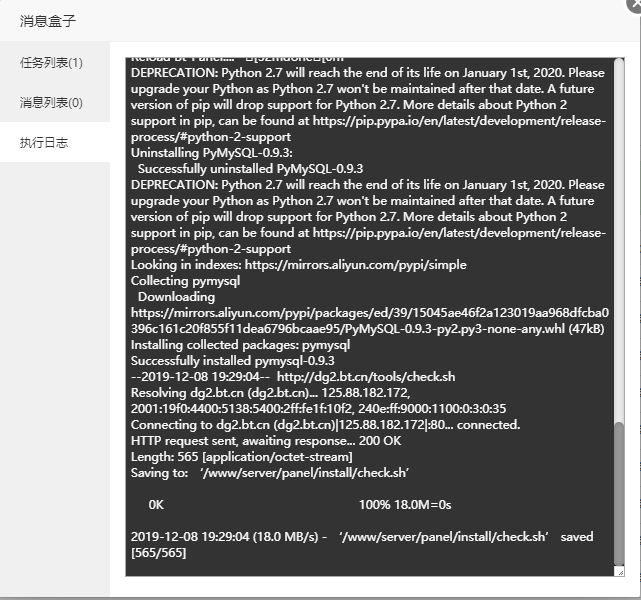QQ截图20191208193644.png