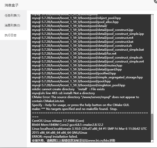 微信截图_20191208195354.png