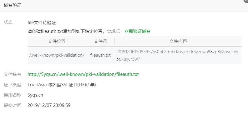 QQ截图20191208204019.jpg