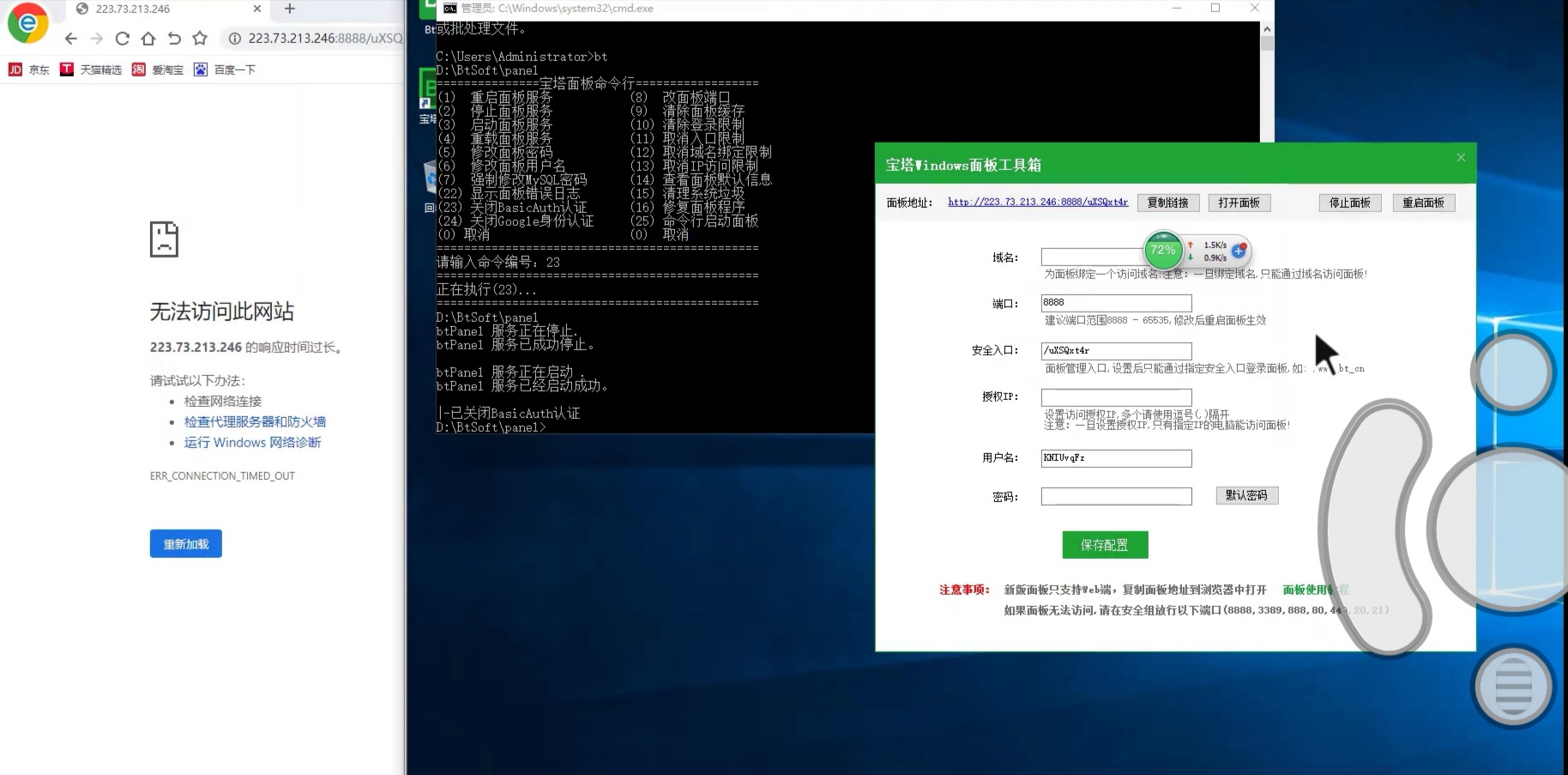 Screenshot_20191208_205546.jpg