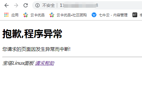 微信截图_20191209100351.png