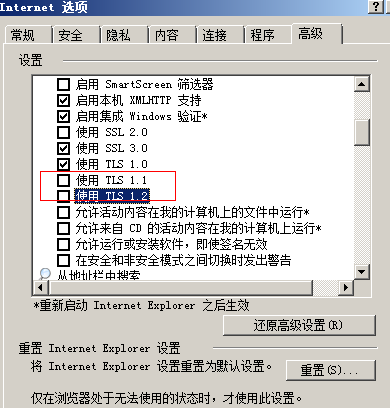 YY截图20191209132454.png