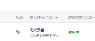 20191209145250.png