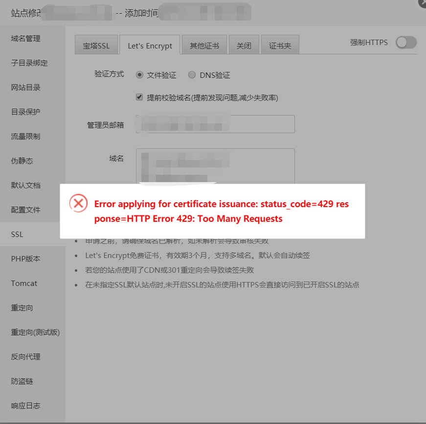 微信截图_20191209145855.png