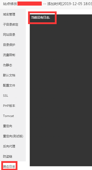 QQ截图20191210090413.png