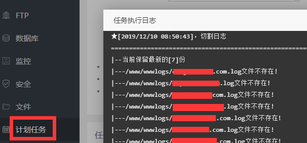 QQ截图20191210090814.png