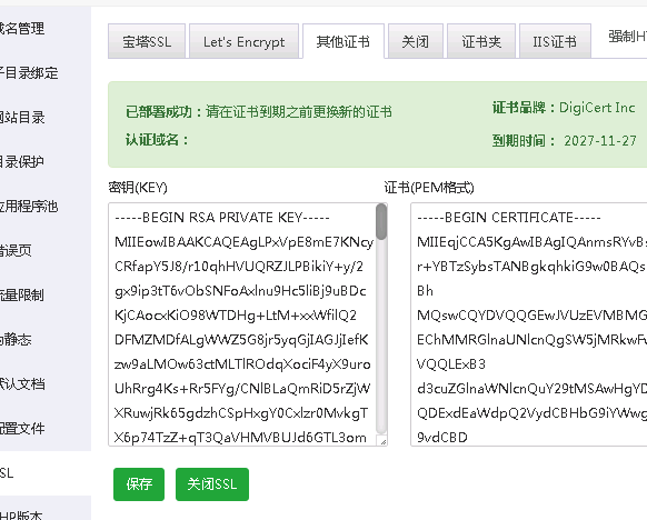 QQ图片20191210105715.png