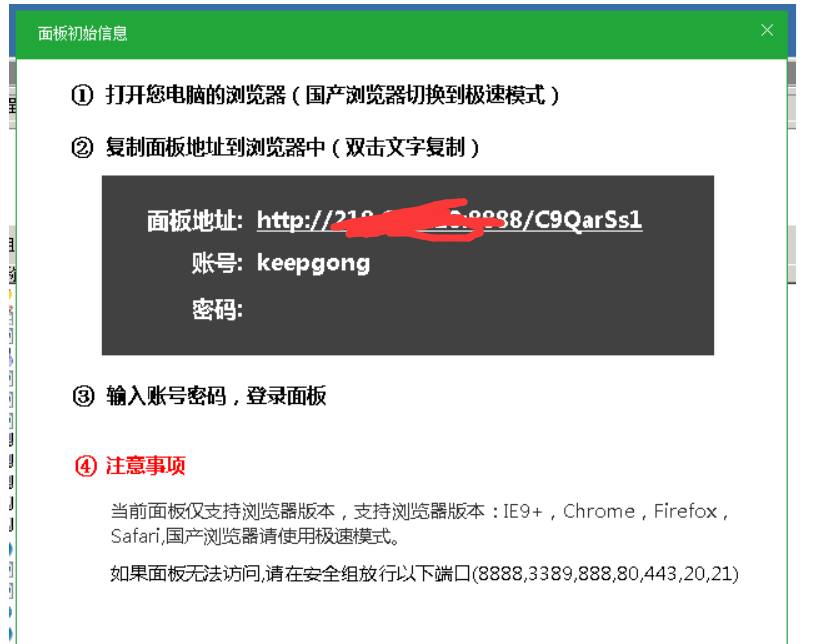 QQ截图20191210164258.png