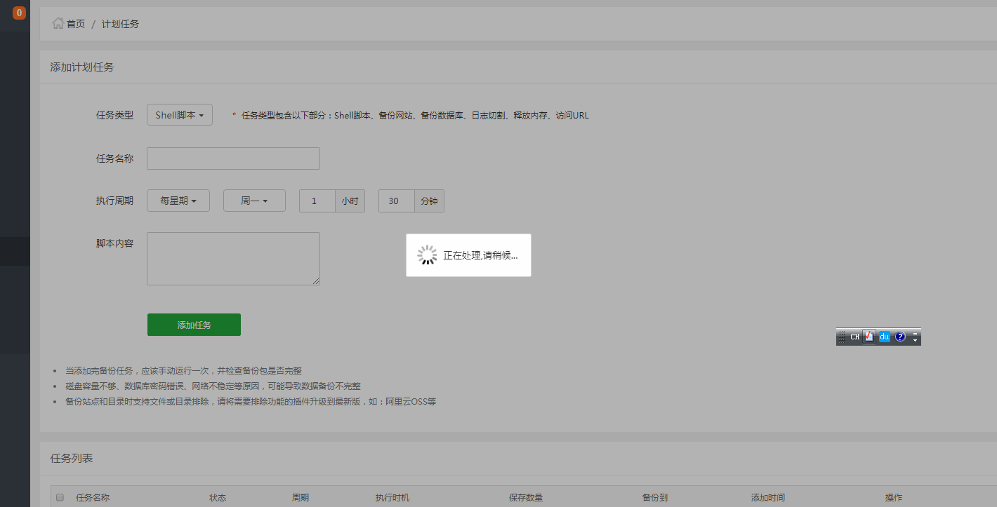 QQ截图20191211085644.png