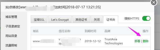 BTSSL.jpg