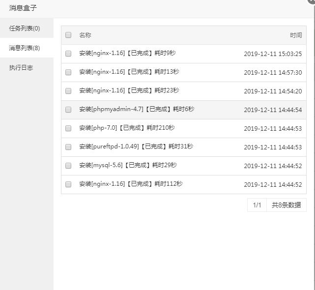 QQ图片20191211160541.jpg