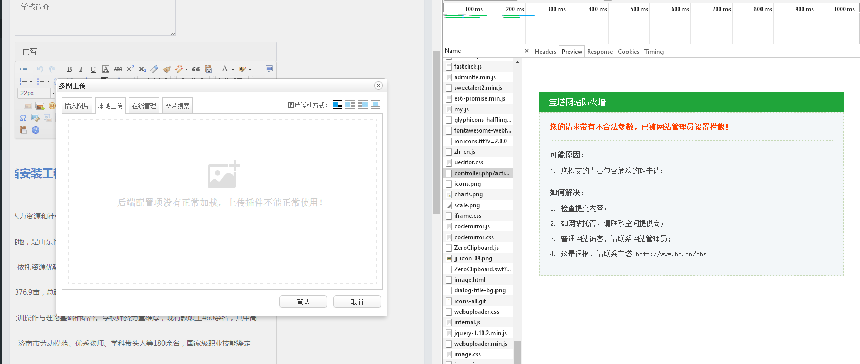 QQ截图20191211173149.png