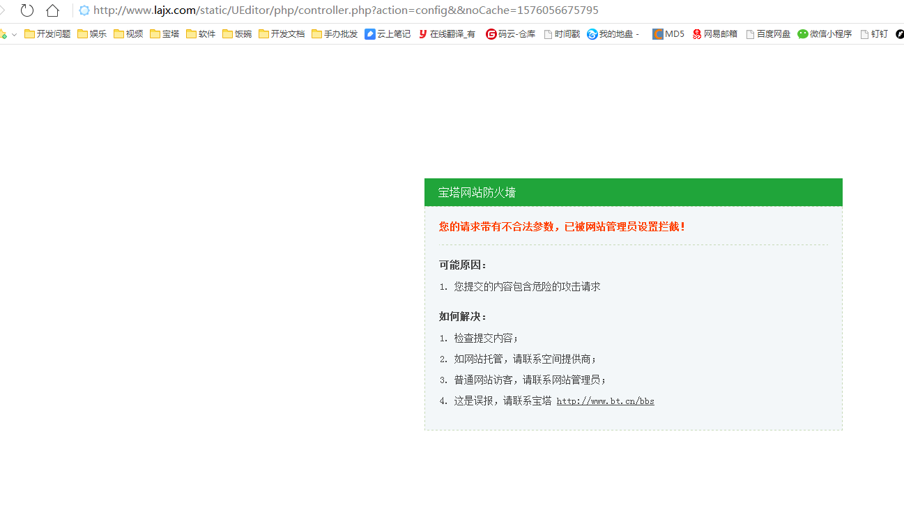 QQ截图20191211173202.png