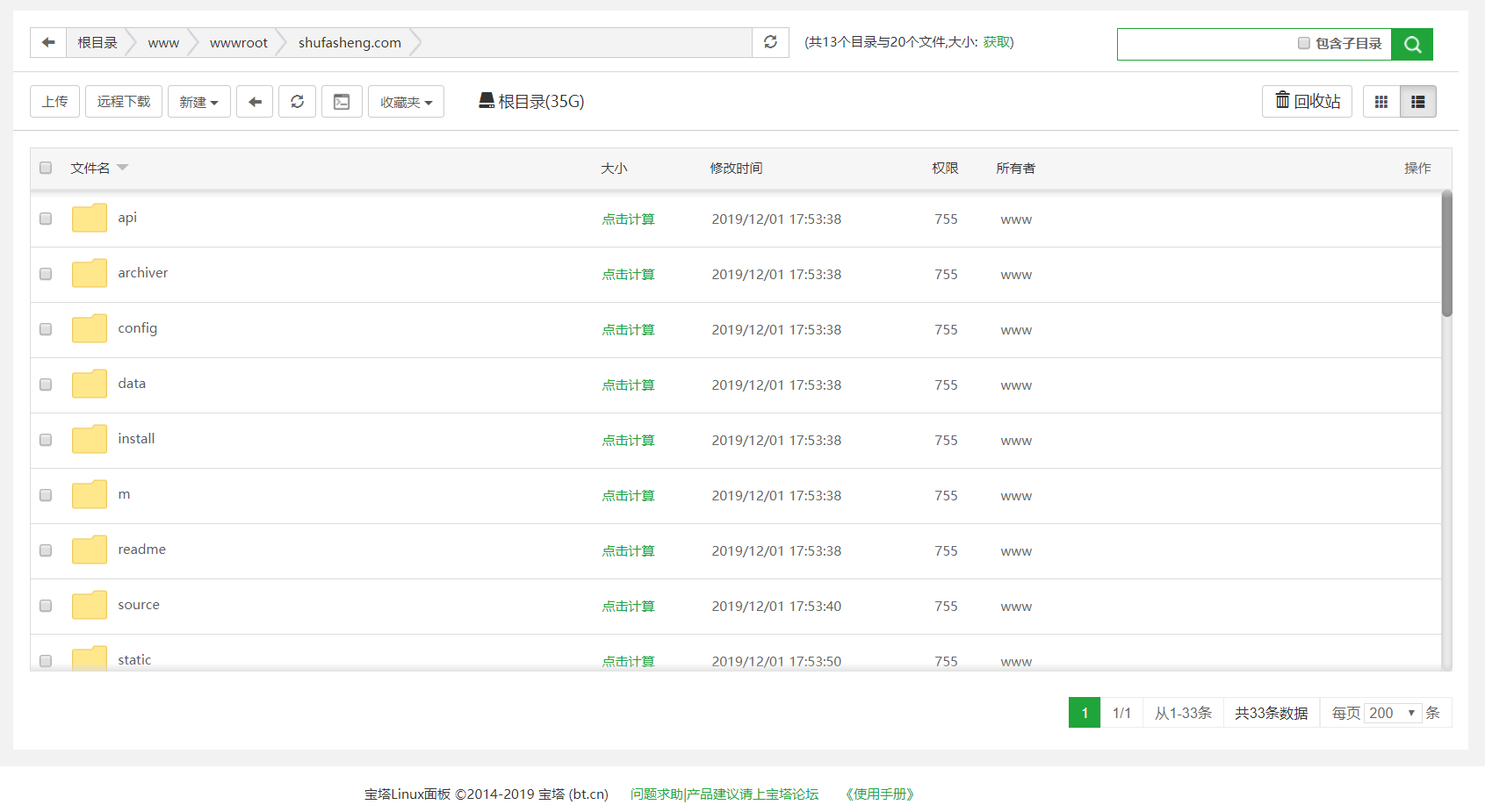 微信图片_20191212004951.png
