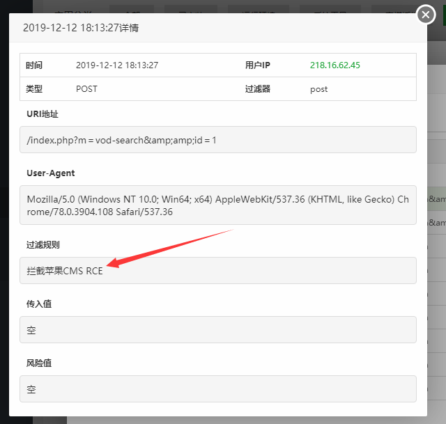 TIM截图20191212183550.png