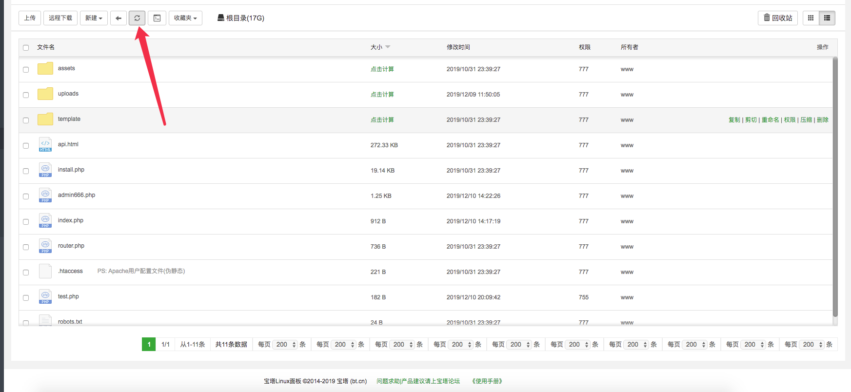 WeChatff3253e90f962d94e3ac6c669a21e84d.png