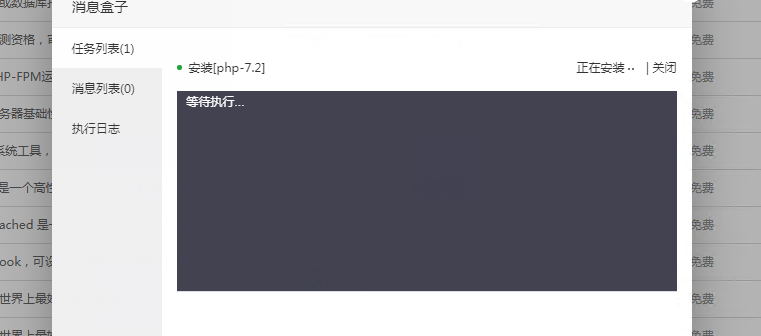 QQ图片20191213090334.png