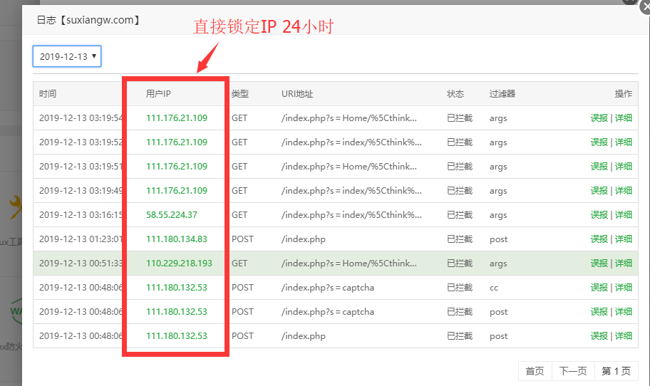 微信图片_20191213104550.png