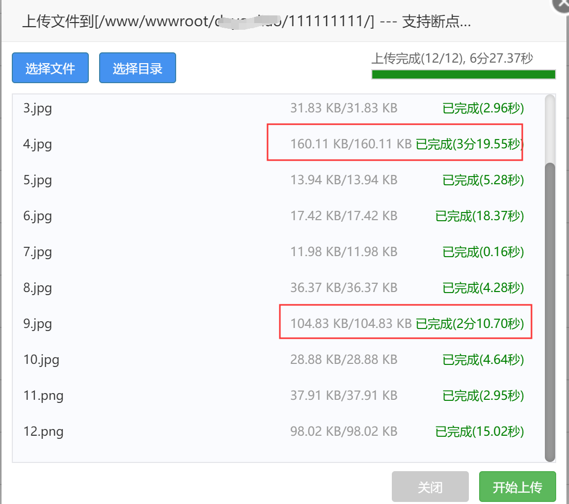 QQ截图20191213111238.png