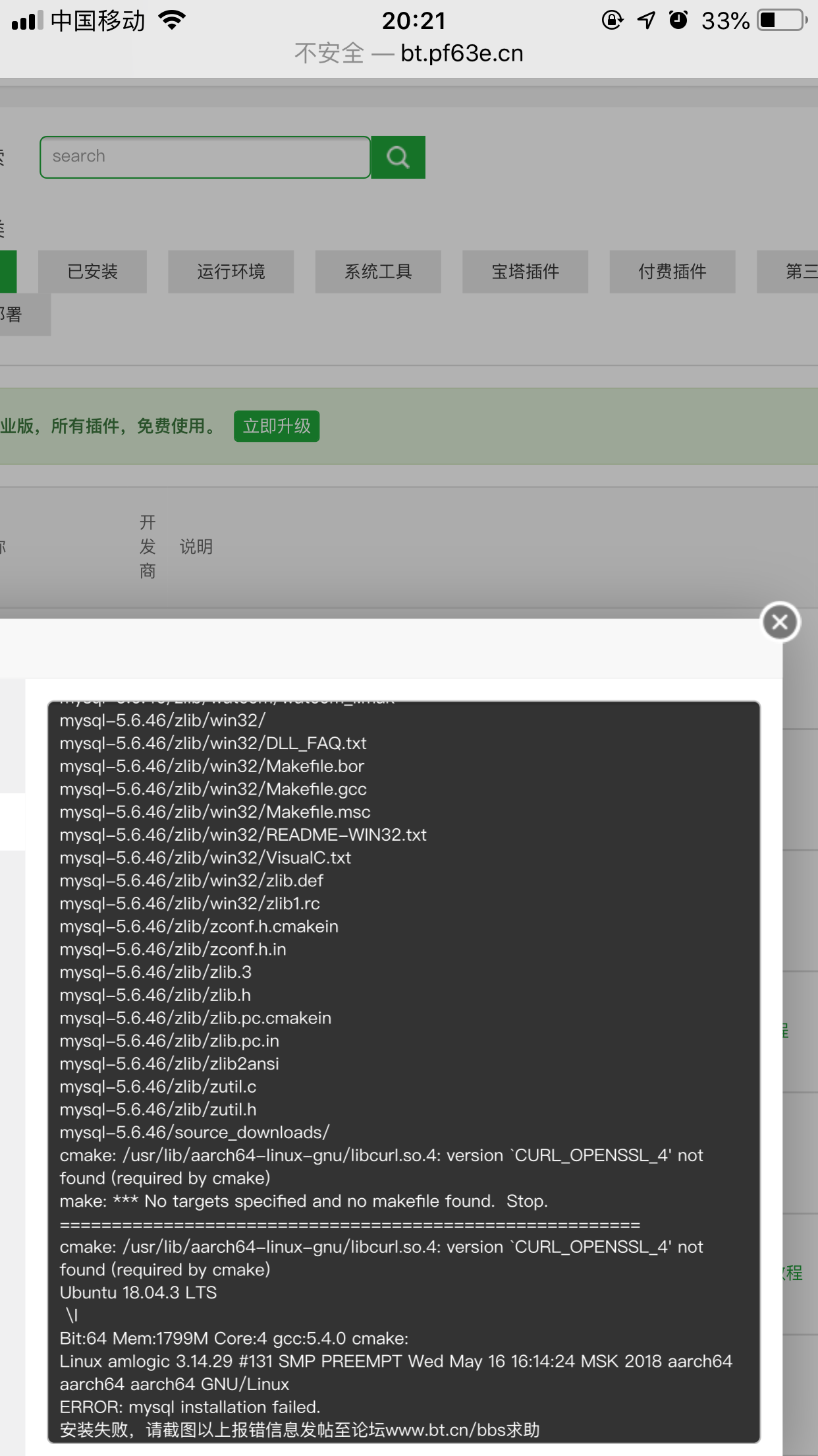 51A21C7D-2FD6-411F-9ED9-AC97ABF33591.png