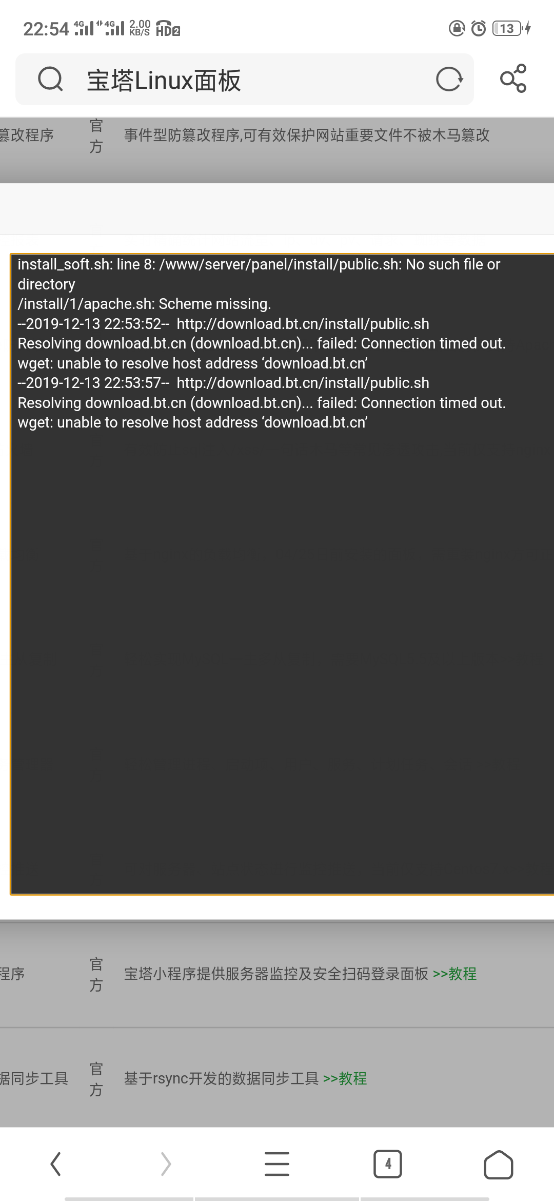 Screenshot_2019-12-13-22-54-17-20.png