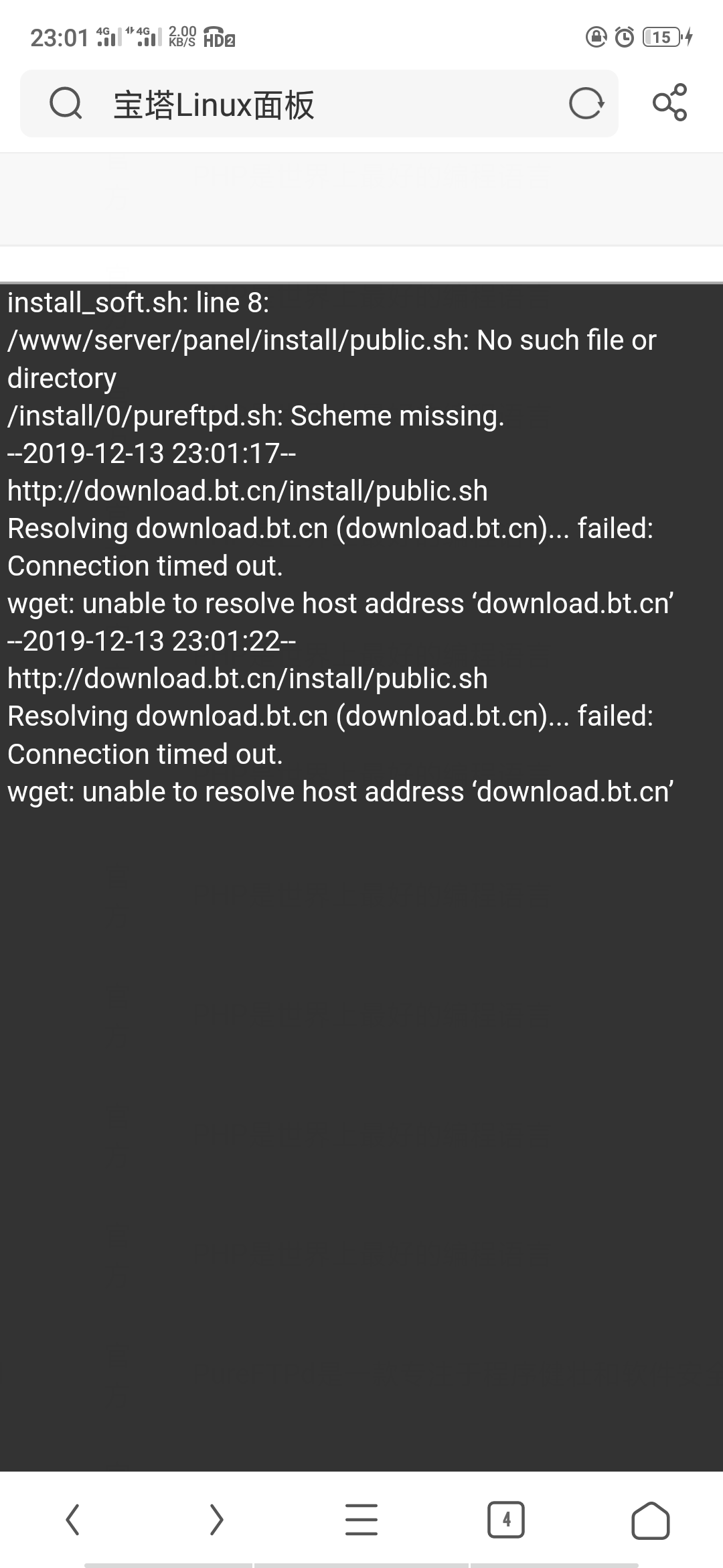 Screenshot_2019-12-13-23-01-36-15.png