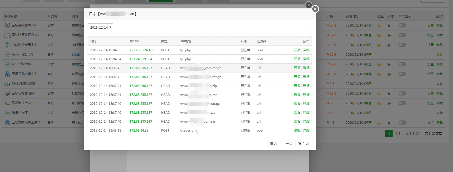 QQ图片20191214192118.png