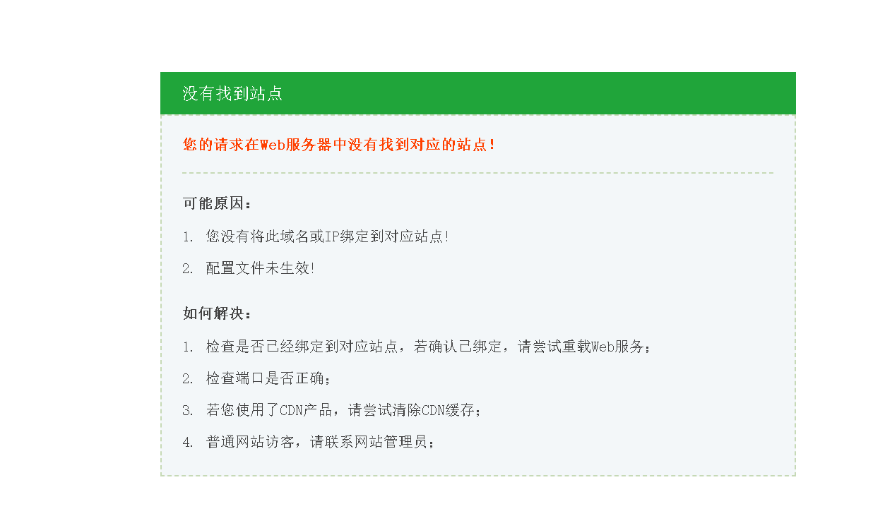 QQ浏览器截图20191215125611.png