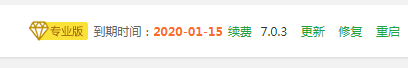 QQ截图20191215131820.png