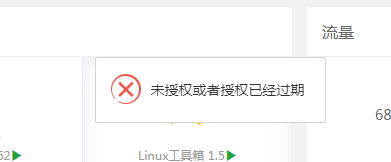 QQ截图20191215131839.png