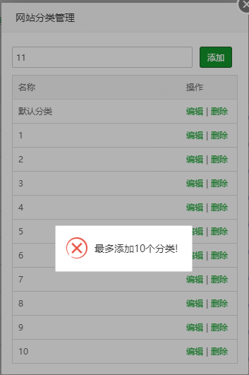 QQ截图20191215141216.png