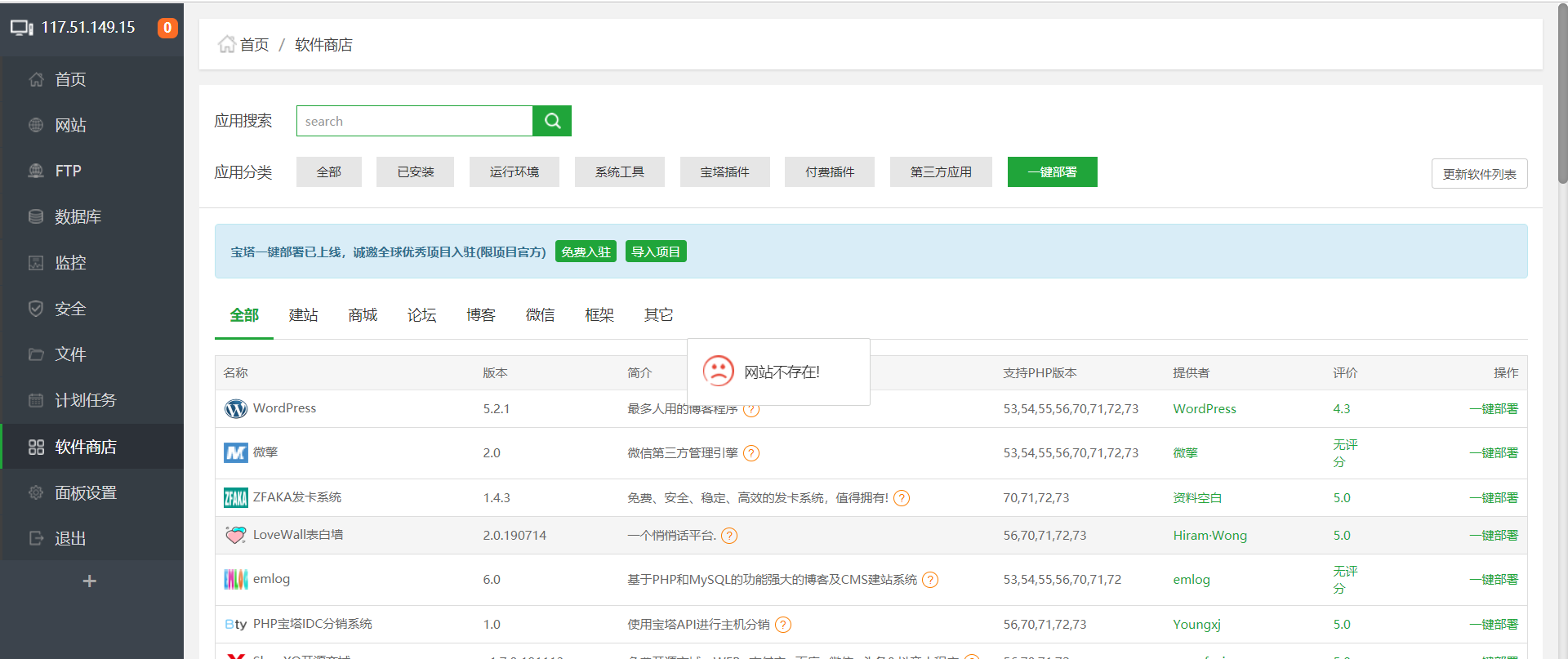 QQ截图20191215202935.png