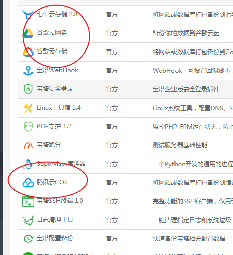 QQ浏览器截图20191215204147.png