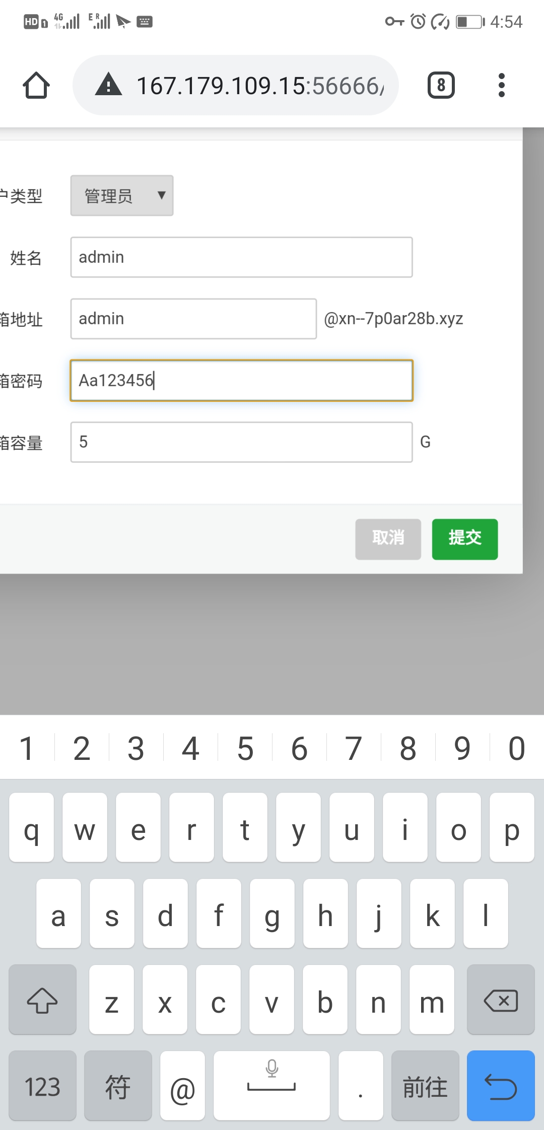 Screenshot_20191215_165426_com.android.chrome.jpg