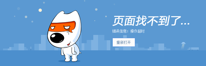 QQ截图20191216102242.png