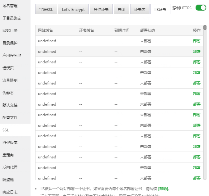 QQ截图20191216102701.png