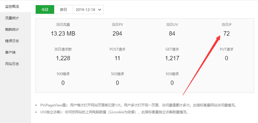 QQ截图20191216135536.jpg