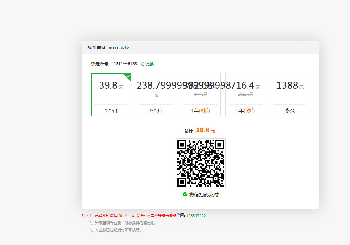 IN44XE542`HYN5]Q$O`1EV6.png
